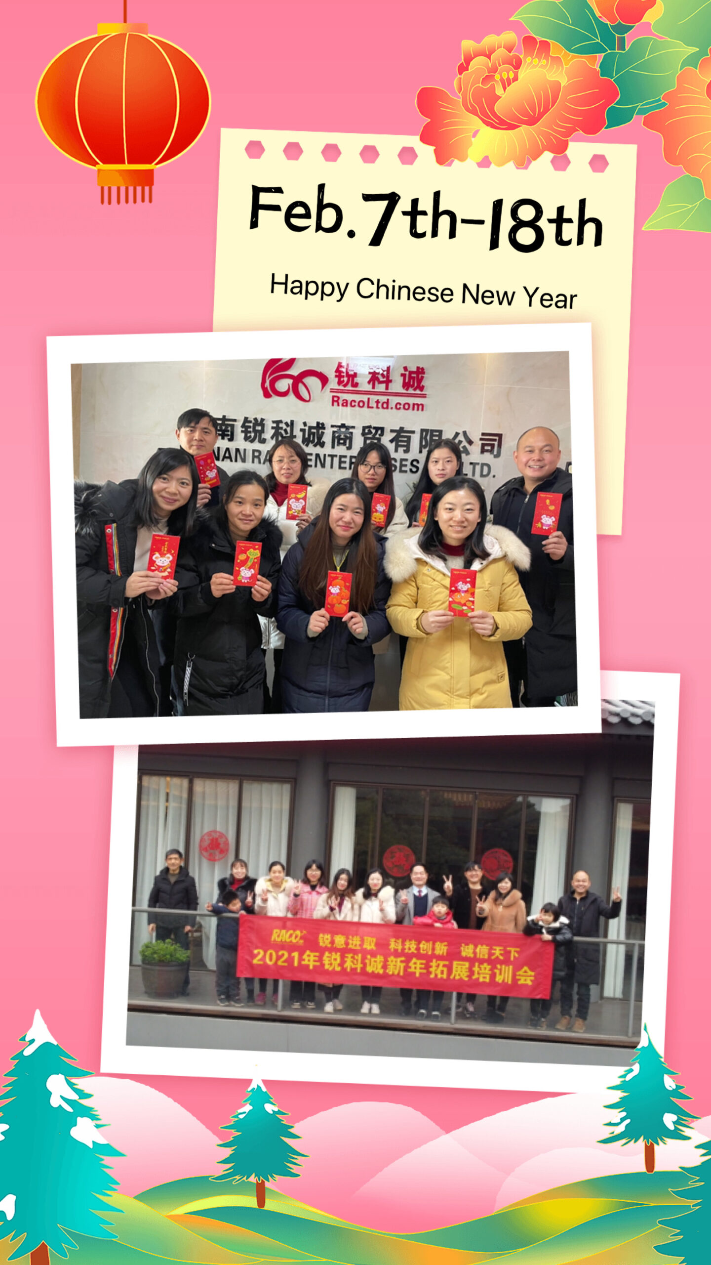 2021 Happy Chinese Niu Year